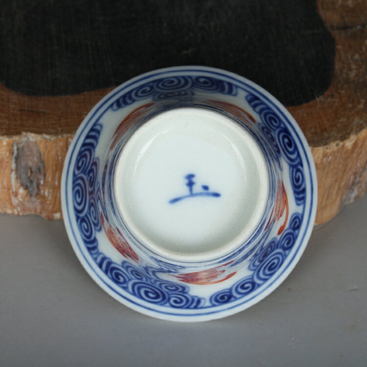 清同治粉彩云福紋茶杯聞香杯古玩古董陶瓷器手工仿古老貨收藏擺件| 協貿