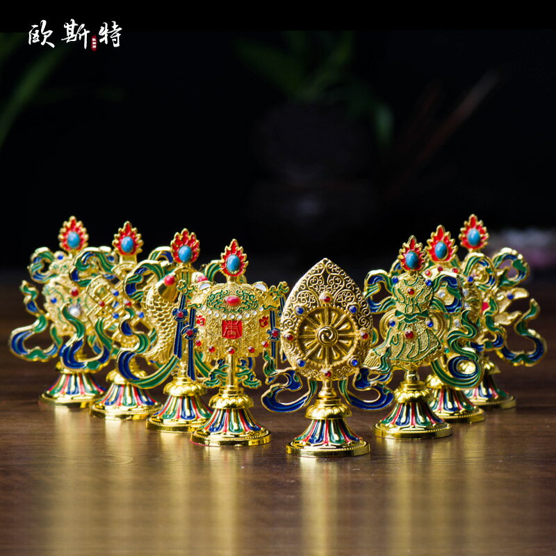 八吉祥擺件 藏傳佛教密宗用品佛堂擺件鍍金彩繪吉祥八寶 高9.5cm