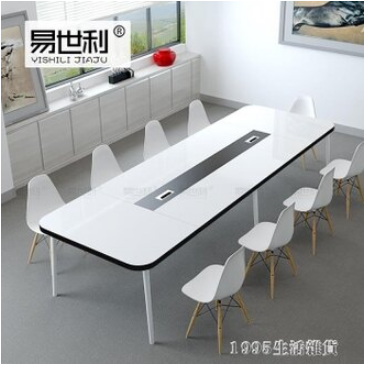 會議桌長桌簡約現代鋼架會議室辦公桌培訓桌椅組合長方形 NMS 全館免運
