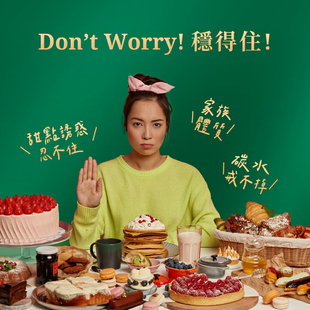 【養固健】清桑飲60支入 中華本草穩糖三寶 百年漢方+現代復合多糖 生津消渴 李錦記集團無限極出品 4 【養固健】清桑飲60支入 中華本草穩糖三寶 百年漢方+現代復合多糖 生津消渴 李錦記集團無限極出品 4