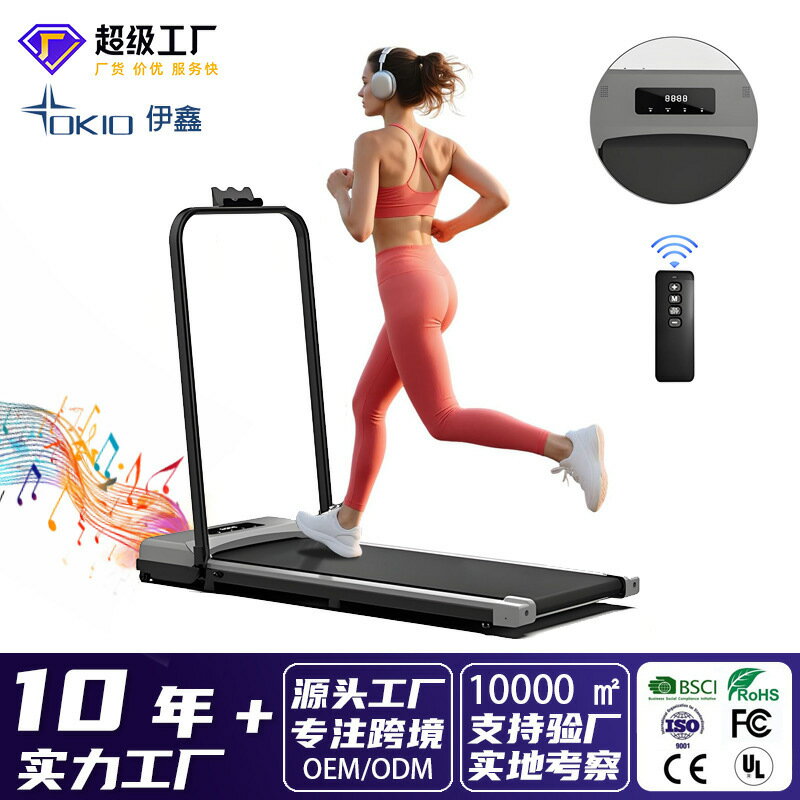 伊鑫跨境定製跑步機工廠走步機減震可折疊爬坡電動家用小型跑步機鑫弘-戶外運動