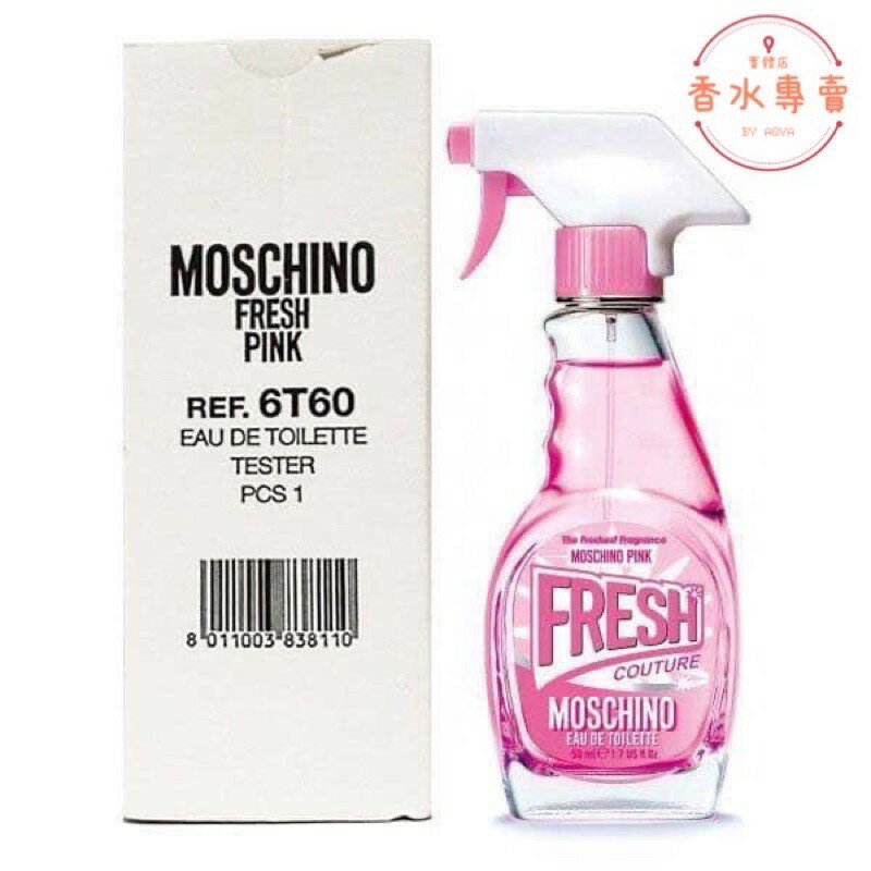 Moschino Pink Fresh Couture 小粉紅清新女性香水 100ml【TESTER】｜期間限定◆秋冬迷人香氛
