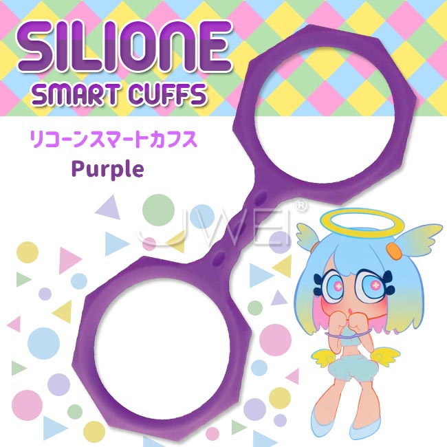 【送280ml潤滑液】日本原裝進口EXE．SILIONE SMART CUFFS 安全矽膠SM手銬-紫色