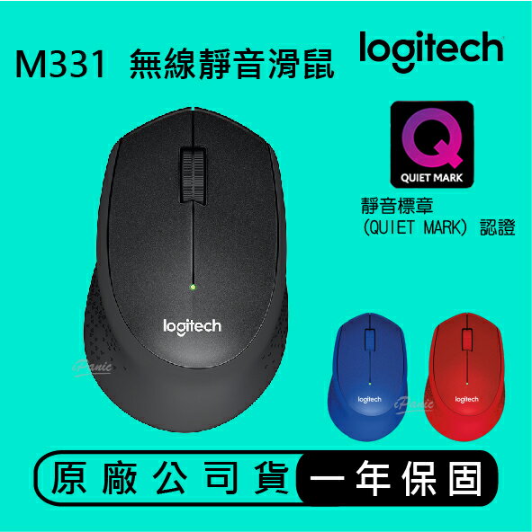 【最高22%點數】Logitech 羅技 M331 無線靜音滑鼠 原廠保固 靜音滑鼠 光學滑鼠 無線滑鼠【限定樂天APP下單】