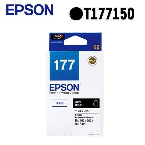 EPSON T177150 原廠黑色墨水匣