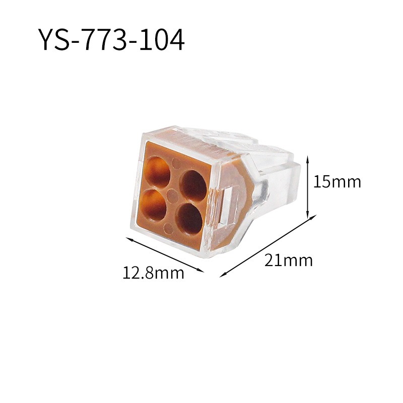 【電線集束器】電線接線器 電線快速接線夾 接線端子 快速接線器 電線連接器 導線連接 快接端子 壓接端子 2