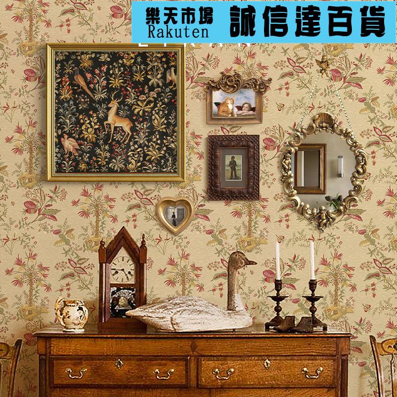 法式碎花復古壁紙美式鄉村桌布客廳臥室電視背景牆布酒店民宿壁畫