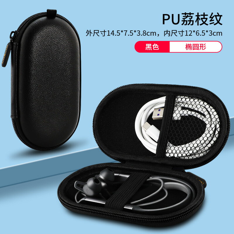 耳機收納袋 硬盤包 OLYSON 無線藍牙耳機收納包適用華為freelace pro保護套Flex運動便攜榮耀xSport掛頸【HH15524】