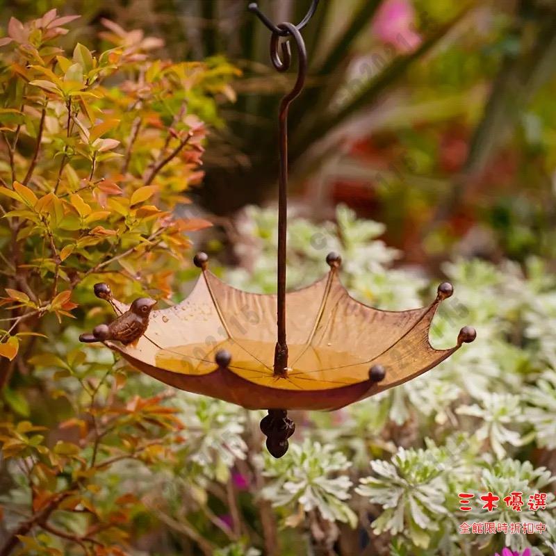 喂鳥器 Bird Feeder Tro跨境爆款傘形喂鳥器花園庭院掛件金屬工藝品裝飾 三木