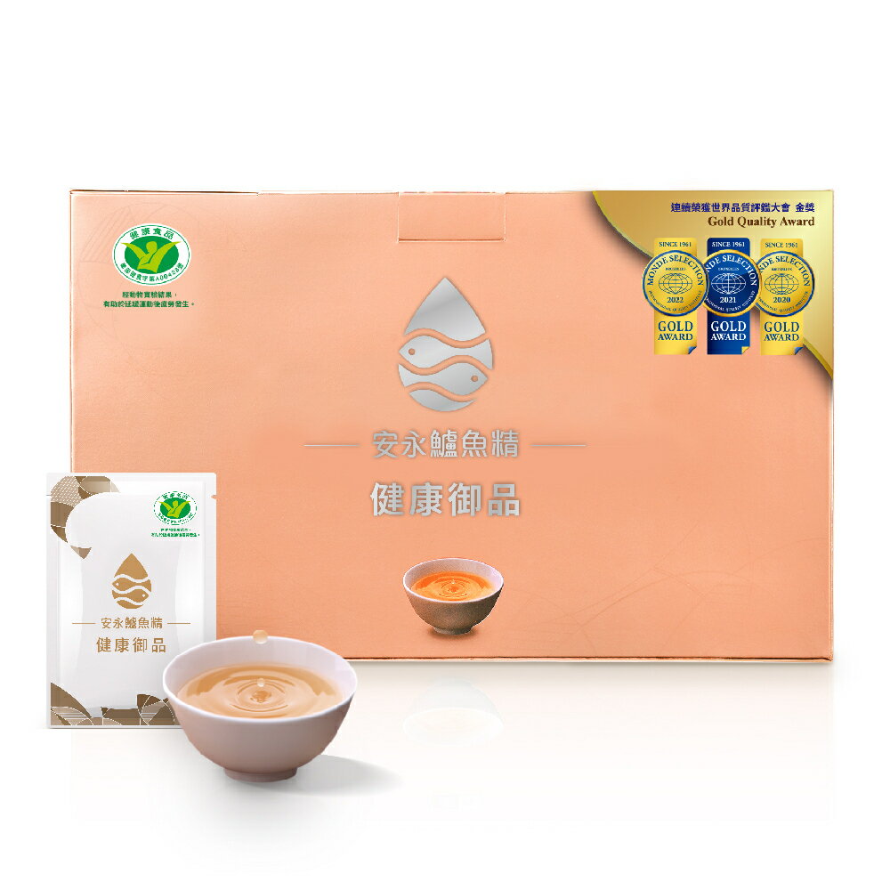 安永鱸魚精(健康御品) 60ml*15包/盒【合康連鎖藥局】