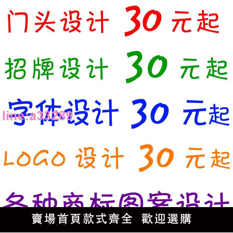 門頭設計招牌3D效果圖餐飲燈箱廣告牌匾logo室內店鋪裝修門麵店招