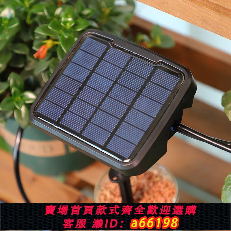 【臺灣公司 可開發票】太陽能自動澆水器定時澆花神器電動滴灌陽臺花盆澆灌噴淋智慧灑水