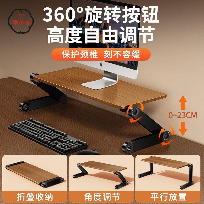 工廠直銷 電腦增高架 支架 顯示器增高架 實木電腦增高支架 可調節升降顯示器 螢幕抬高辦公室 桌面收納支撐架