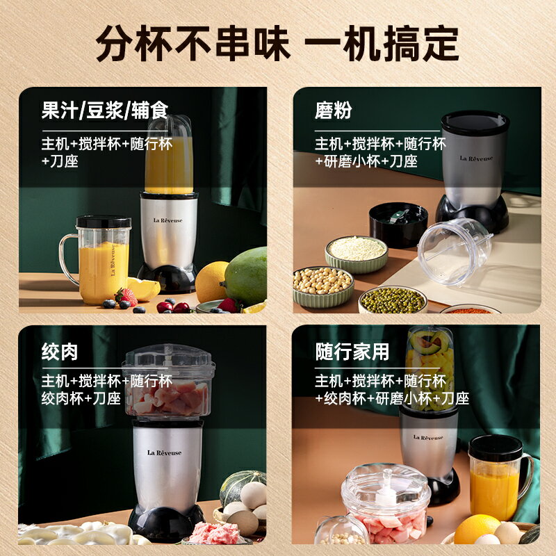 樂凡思榨汁機小型便攜式家用水果汁機研磨多功能流食攪拌機料理機