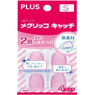 【K.J總務部】PLUS 摩力點鈔指套4入～S/M/L
