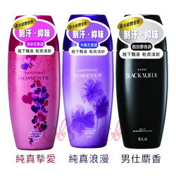 AVON雅芳 香水級體香劑 男仕麝香/純真浪漫/純真摯愛 40ml 三款供選 ☆艾莉莎ELS☆