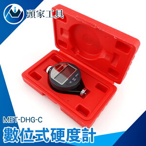 《頭家工具》橡膠塑膠硬度 0-100 HA 規零/手動開關機/數據保持 工廠網購平台 MET-DHG-C