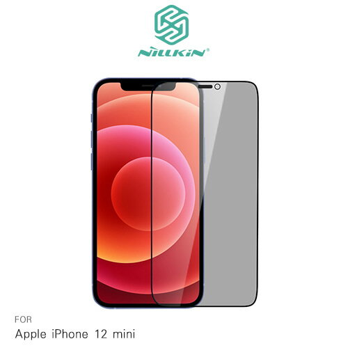 NILLKIN Apple iPhone 12 mini 隱衛滿版防窺玻璃貼