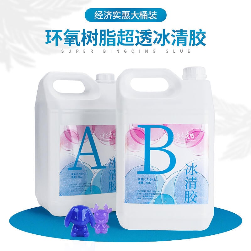 【新店鉅惠】可開發票✅大規格滴膠AB膠環氧樹脂膠diy河流膠水透明防水透明水晶滴膠批發