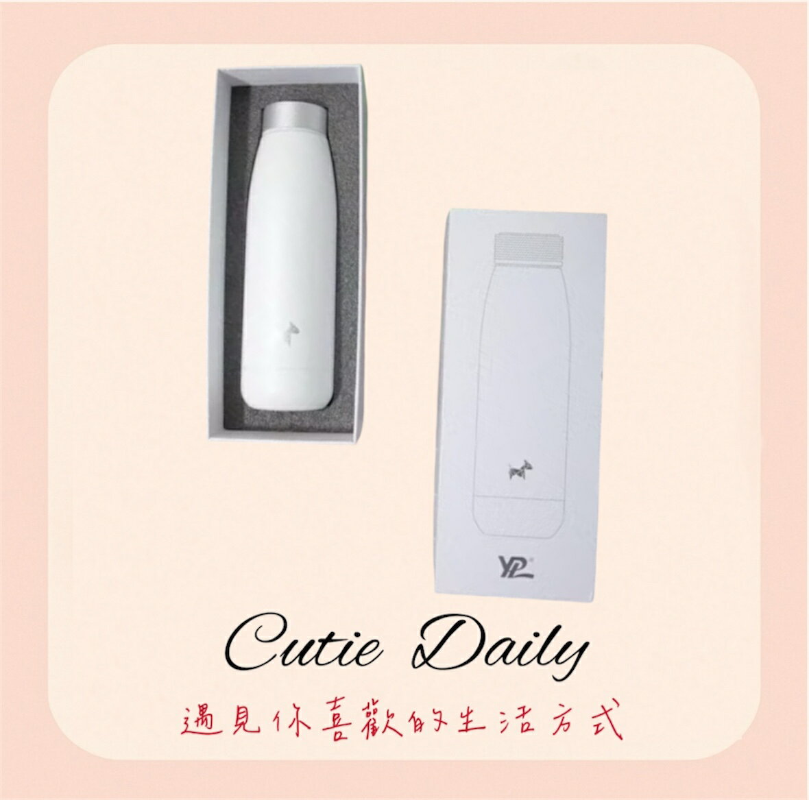 【澳洲代購】澳洲YPL 負離子碎水狗狗保溫杯 🇦🇺正品碎碎杯黑科技保溫杯 400ml