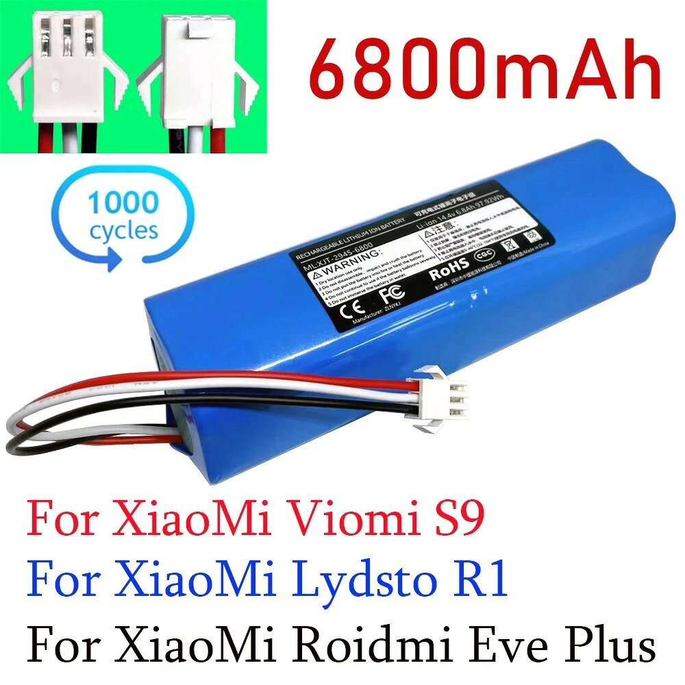 14.4V 5200mAh鋰離子電池可充電電池組適用於 Lydsto R1 Viomi S9