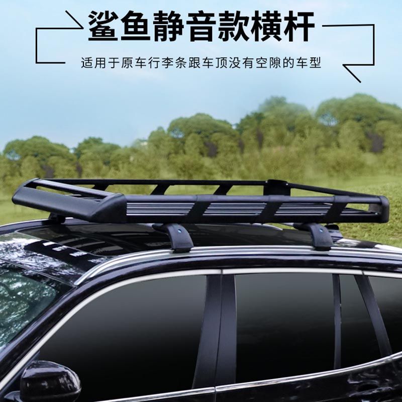 免運 汽車車頂行李框 SUV車載鋁合金車頂行李架框越野旅行筐通用車頂框-快速出貨