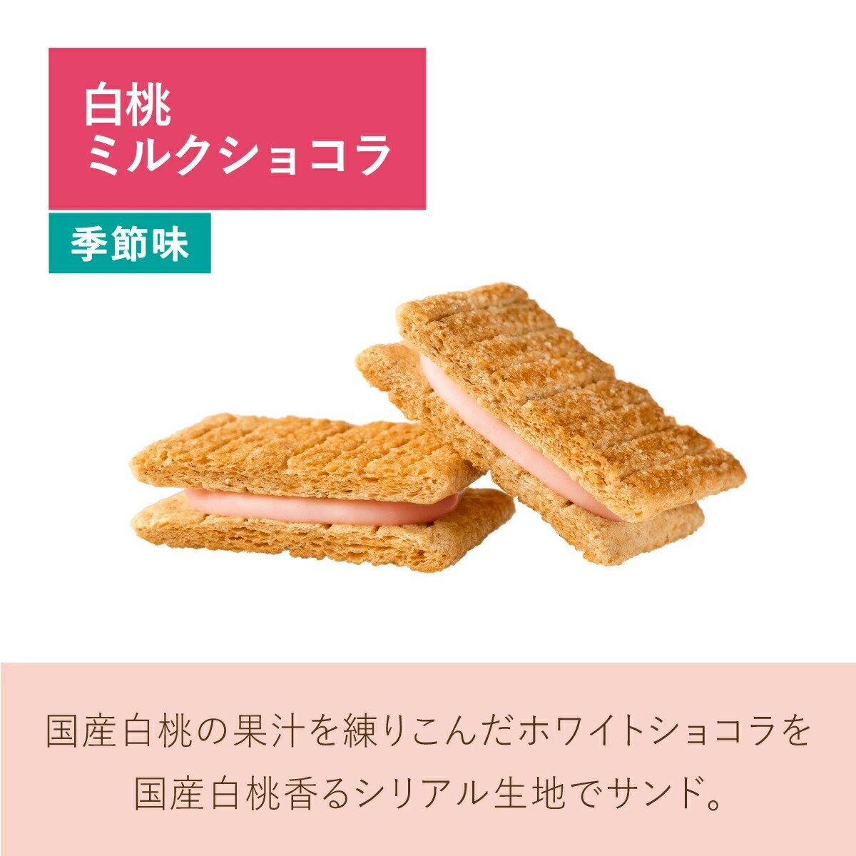 砂糖奶油樹 綜合餅乾(原味、白桃) 21包入 東京特產 Sugar Butter Tree 砂糖奶油樹 穀物 巧克力 菓子 綜合 禮品 點心 甜點 人氣 特產 混裝 日本必買 | 日本樂天熱銷 7