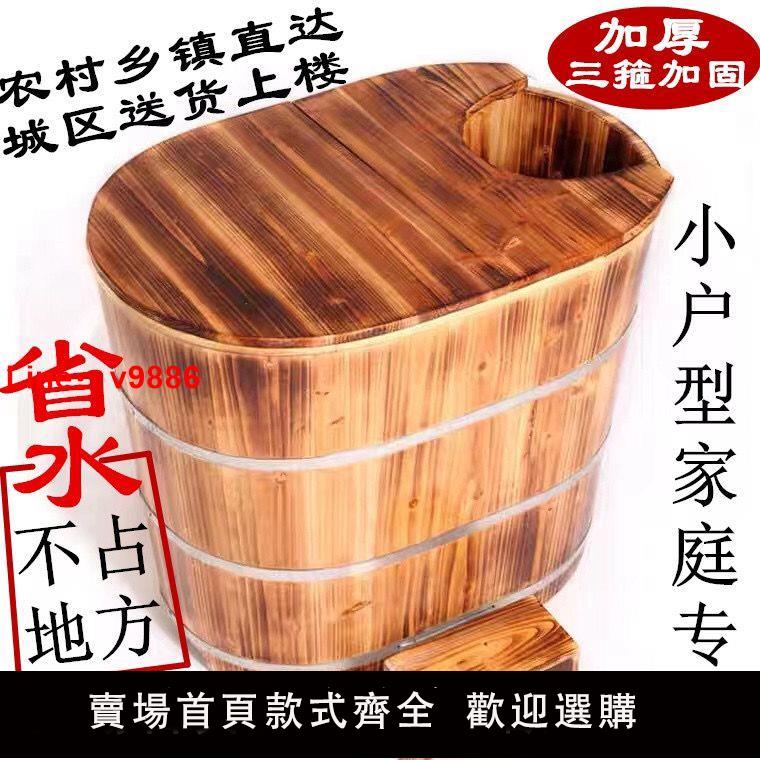 【臺灣公司 超低價】加高泡澡木桶洗澡桶大人家用全身浴桶汗蒸兩用瑤藥浴盆小戶型浴缸