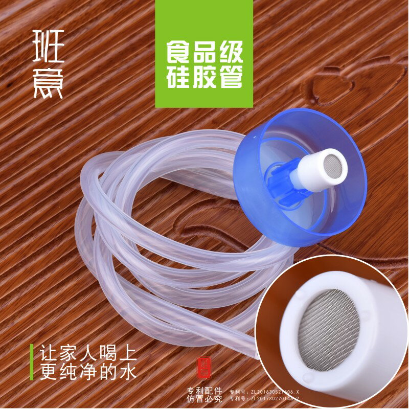 金灶自動茶具食用矽膠上水管抽水管吸水管通用1入