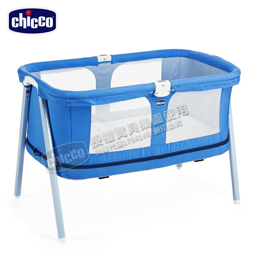 Chicco Lullago Zip 可攜式兩段嬰兒床 (寧靜靛藍)