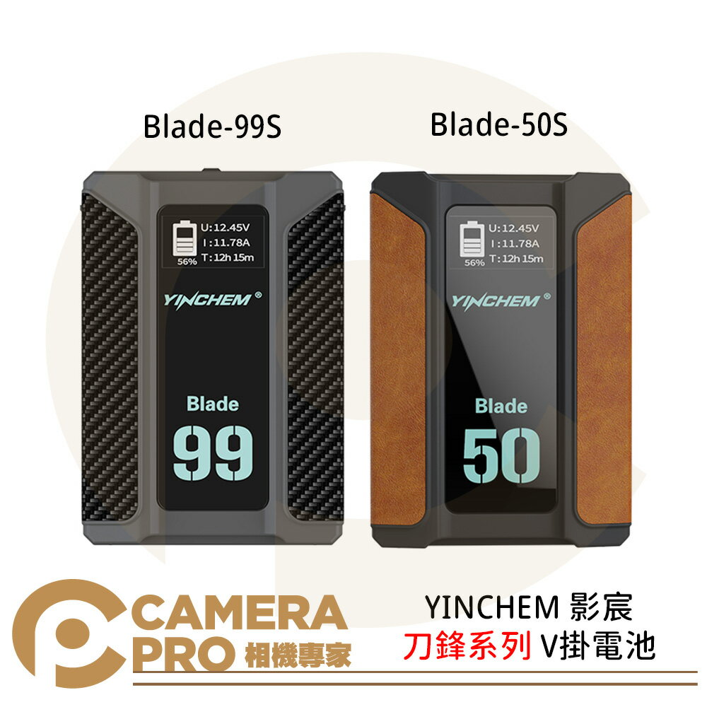 ◎相機專家◎ YINCHEM 影宸 Blade-99S Blade-50S 刀鋒系列 口袋電池 V掛 帶液晶螢幕【跨店APP下單最高20%點數回饋】