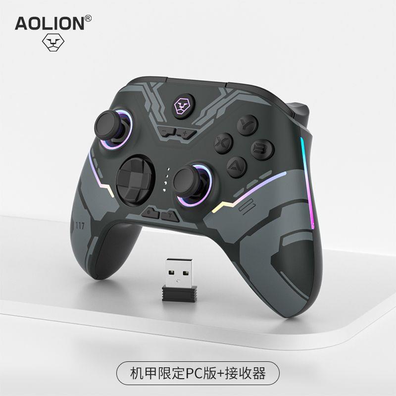澳加獅大聖2代霍爾搖桿扳機遊戲手柄電腦手機switch無線藍芽手柄【Snowbelle優選】