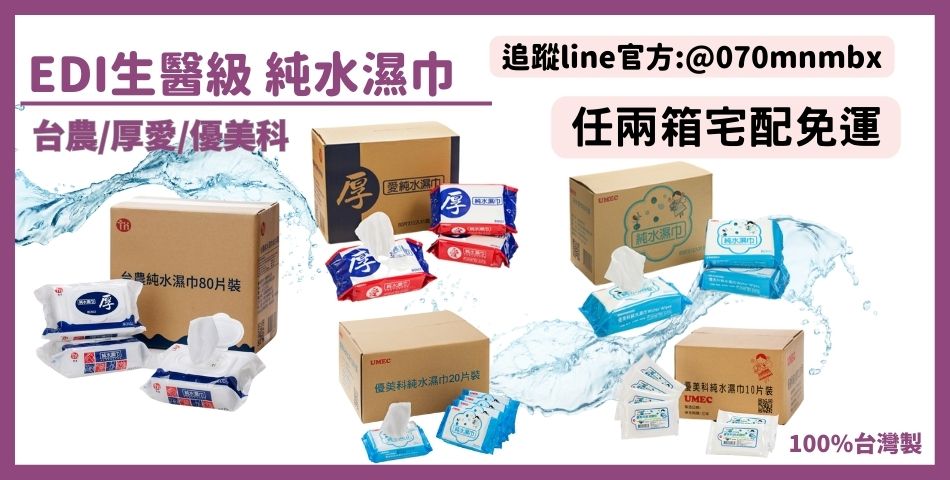 寶樂多媽咪寶貝日韓雜貨鋪 - 限時優惠好康折扣