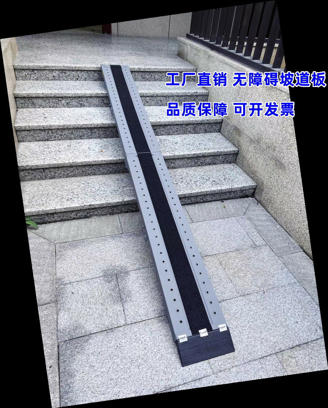 {臺灣公司貨 可打統編}伽利略臺階斜坡板摩托車輪椅電動車上車樓梯裝車神器無障礙坡道板