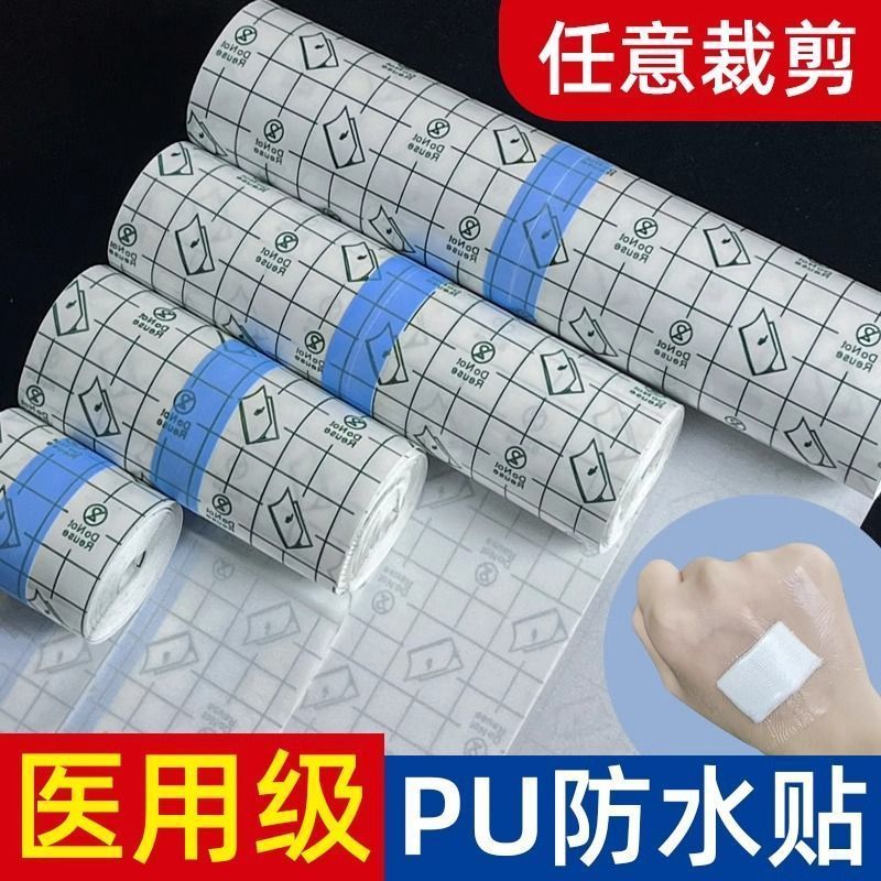 ♔書包底部防髒墊揹包底防髒貼書包底部保護薄膜片防刮花底部防磨