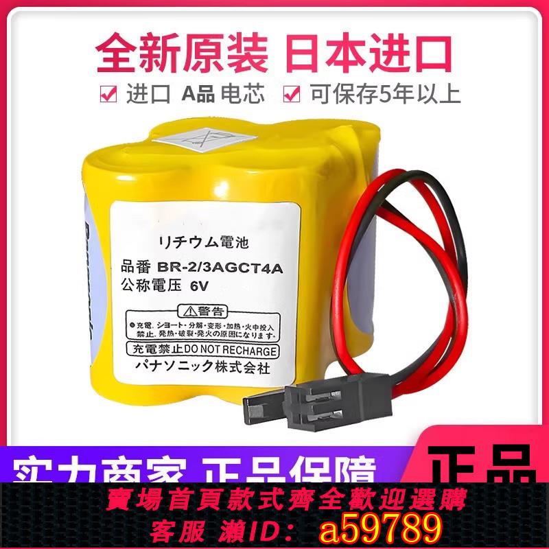 【台灣公司 可打統編】法那科法拉克法蘭克系統電池apc加工中心變壓器報警cak機器人驅動