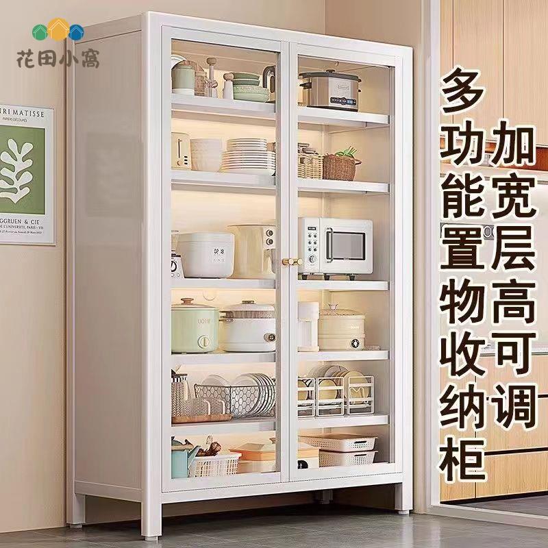 限時減免！餐邊櫃 收納櫃 置物櫃 櫥櫃 廚房置物架落地多層客廳收納櫃餐具鐵藝多功能櫥櫃家用廚房儲物櫃