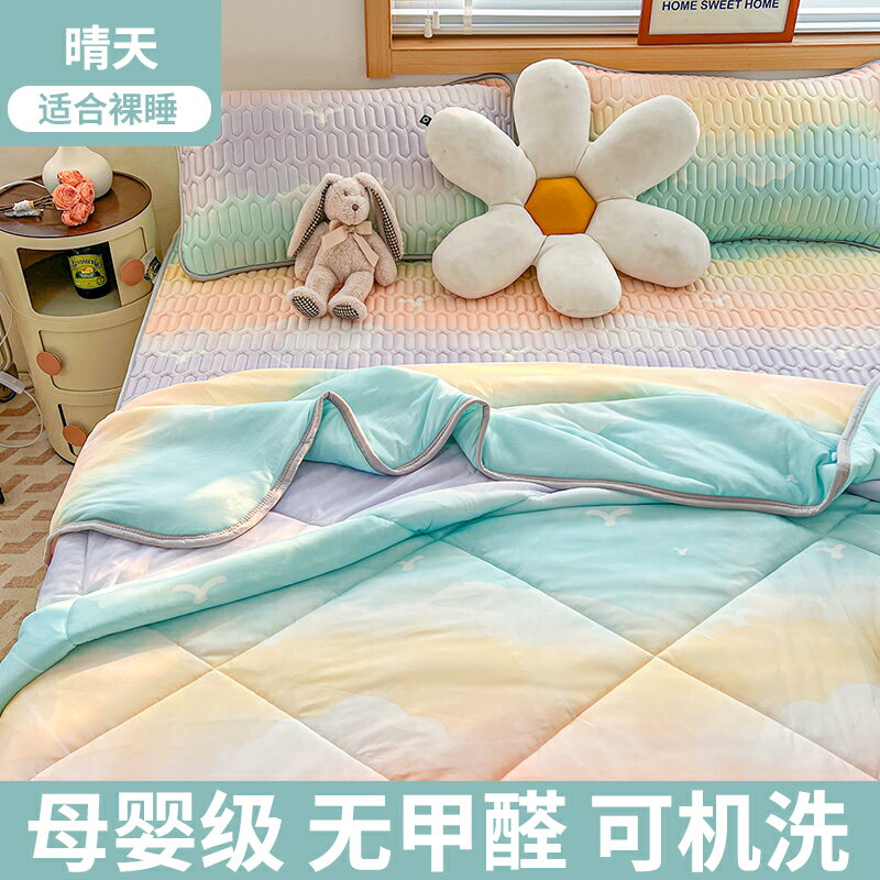 冰絲床笠 床墊 乳膠涼席夏涼被夏季三件套夏涼墊夏天床單空調冰絲席子床笠四件套【MJ23681】 5