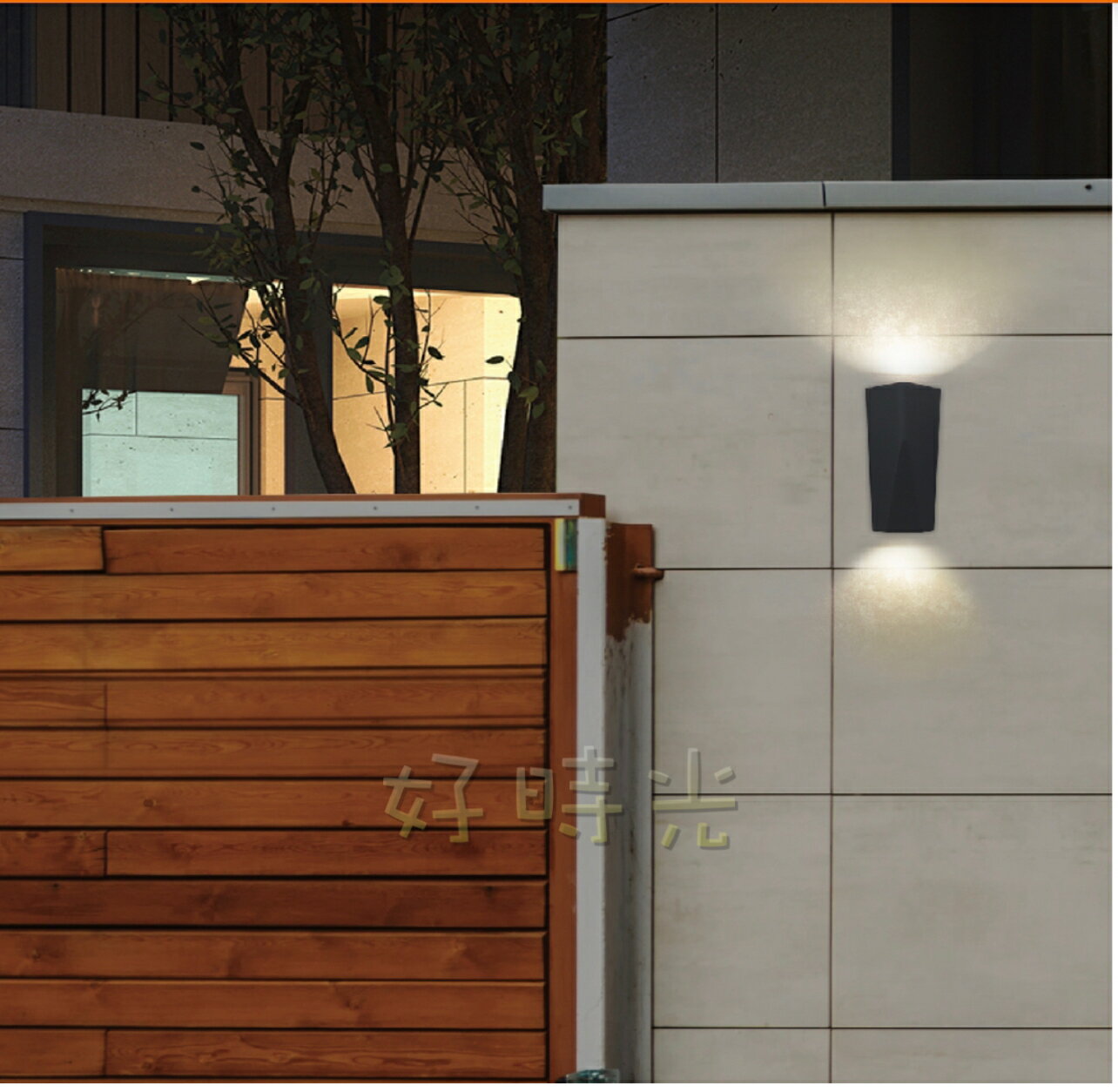 舞光 LED 11W 凱莉壁燈 內含防水驅動器 適用於建築外牆 門廊 110V 220V 全電壓 戶外 壁燈