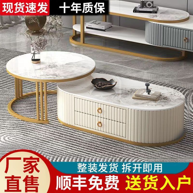 免運/開立發票 巖板茶幾家用客廳電視機組合小戶型可伸縮櫃意式輕奢儲物茶臺桌子 最低價 快速出貨