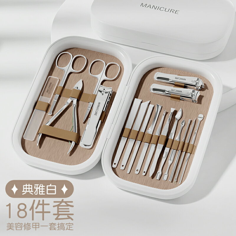 指甲鉗 修甲刀 德國指甲刀套裝指甲剪指甲鉗男女士專用高檔進口家用原裝修腳刀具【CM25393】