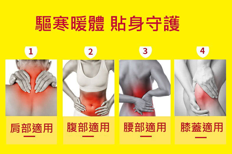 大賀屋 袋鼠暖暖包 暖暖包 暖暖袋 暖暖貼 發熱貼 長效型 暖手貼 月經貼 可貼式 暖足貼 暖腳貼 C00010471 5