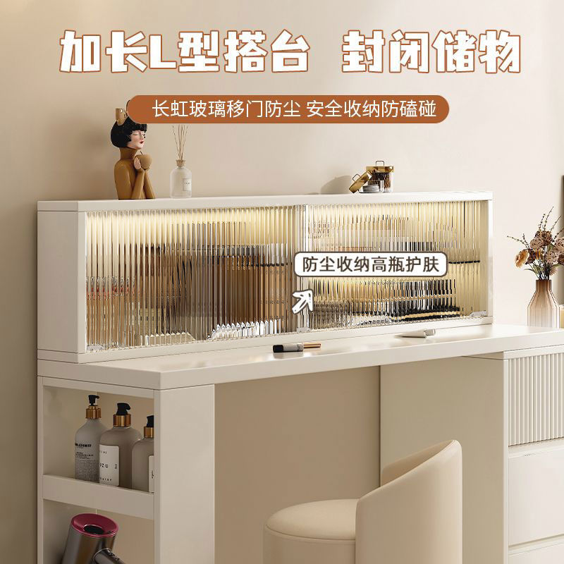 熱銷/免運 快速出貨 梳妝臺 化妝臺 梳妝臺 化妝臺 化妝櫃 極簡梳妝臺鬥櫃一體奶油風轉角化妝臺臥室伸縮化妝桌小戶型床尾櫃