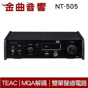 TEAC NT-505 黑 USB DAC/ 網路播放器 | 金曲音響