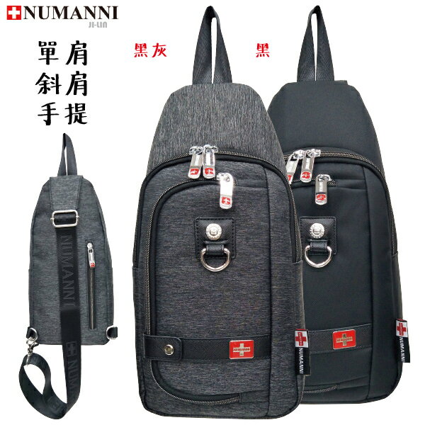 25-8855C【NUMANNI 奴曼尼】個性化D扣壓扣配皮商標造型輕量牛津料單肩包  (二色)