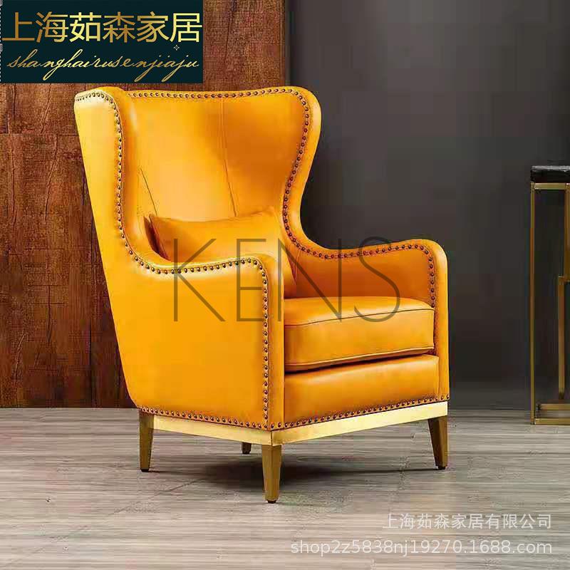 【KENS】沙發 沙發椅 美式簡約現代輕奢高背老虎椅小戶型客廳臥室金屬高背皮單人沙發