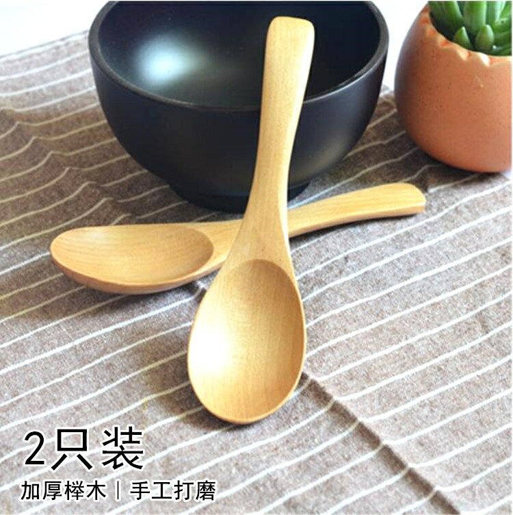 日式木頭勺子調羹成人兒童吃飯湯匙無漆短柄勺家用小勺木質湯勺子