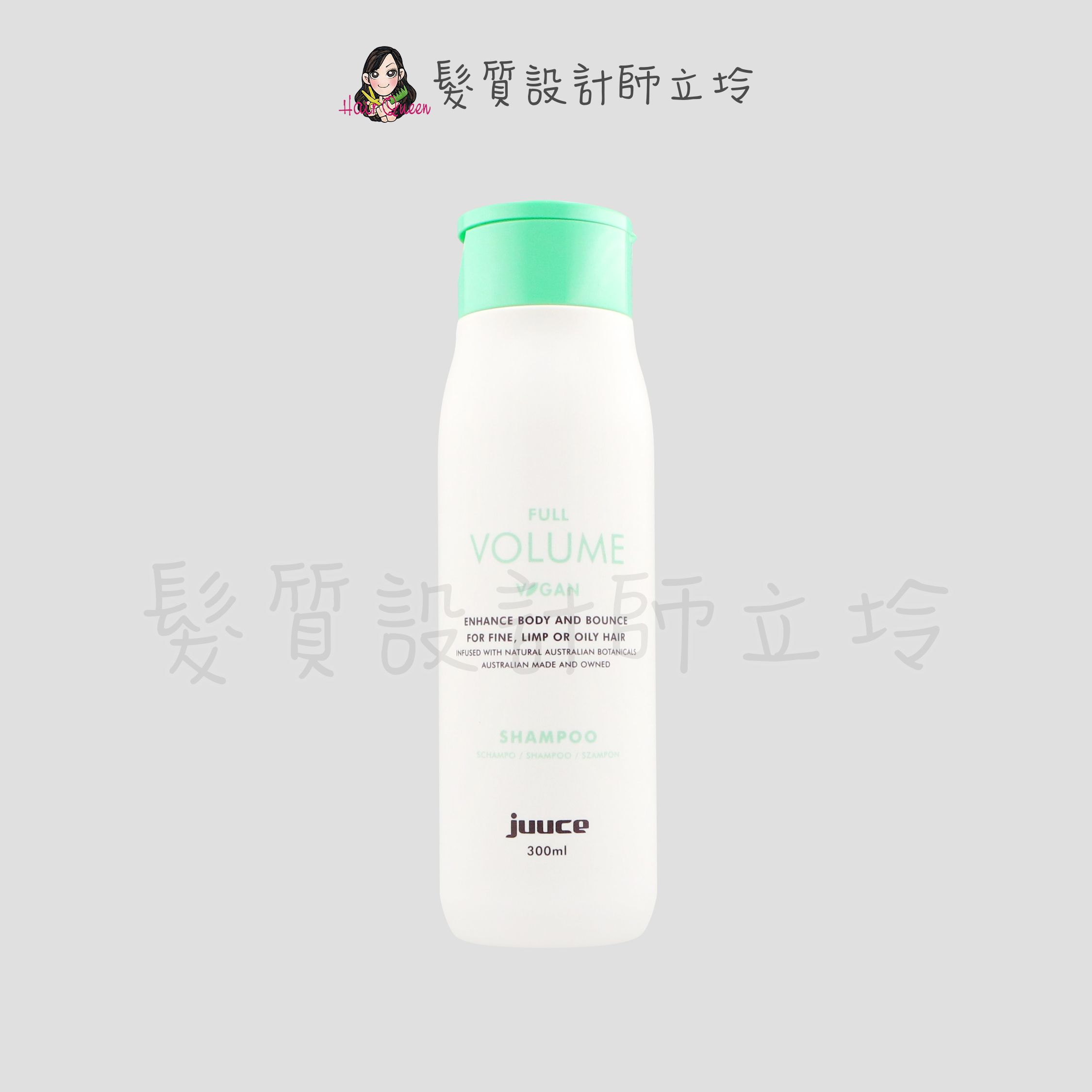 立坽『洗髮精』JUUCE 澤蘭生活事業公司貨 青柑橘豐盈洗髮精300ml IH03