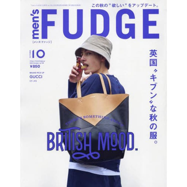 men`s FUDGE 10 月號 2023