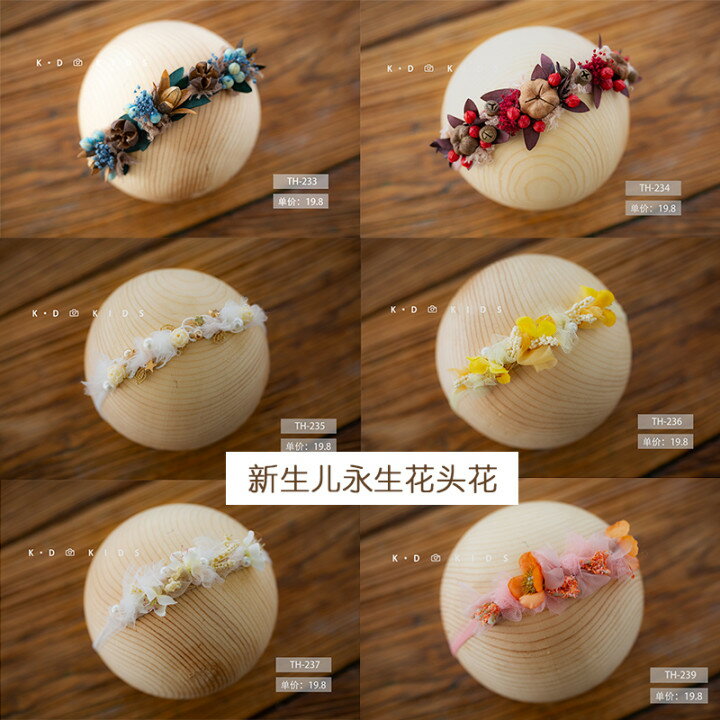 KD道具新生兒頭花頭飾寶寶兒童拍攝飾品永生花仿真花TH232-259